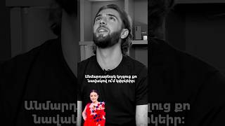 Ու՞մ կփրկեր Լևոնը…🤫✨