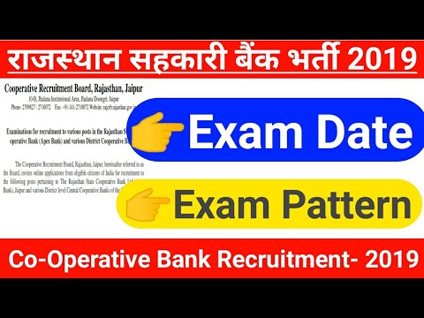 राजस्थान सहकारी बैंक भर्ती- 2019 || Co-Operative Bank Exam Date || Notification || Exam Pattern Video