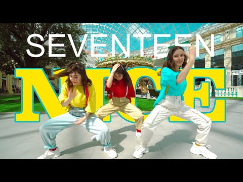 SEVENTEEN (세븐틴) - 아주 NICE (VERY NICE) DANCE COVER by SIDERIS✨ [K-POP IN PUBLIC]