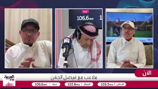صراع البقاء في دوري روشن.. من الأقرب للهبوط؟
