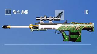 배그 링스 한자루로 치킨 먹기