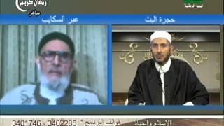 الإسلام والحياة | 16 - 07 - 2013