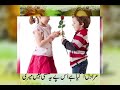 Yara Dildara Ve Aaja Do Gallan Kariye Audio Songs