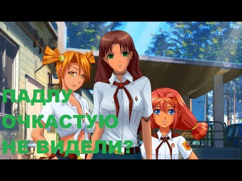 ДРУГОЙ СОВЁНОК | Путь безумца 8 серия | Бесконечное лето
