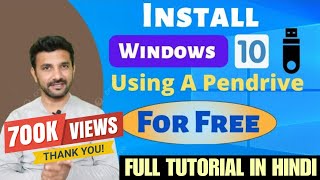 How To Install Windows 10 For FREE !! Using USB Pendrive !! Step By Step Guide 2022 !! [HINDI]