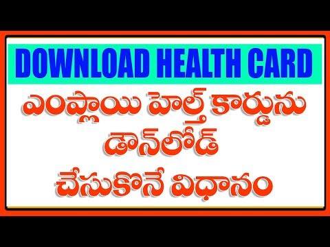 How To Download Health Card Video
