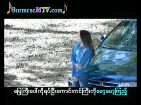 A Pyit Shi Lar - R Zarni Nge Nge