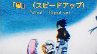 Download lagu Naruto Ed 1 “Wind” Full Version (sped up) mp3 Download lagu Naruto Ed 1 “Wind” Full Version (sped up) mp3