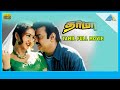 Dharma 1989 Full Movie Vijayakanth Preetha Vijayakumar Full HD