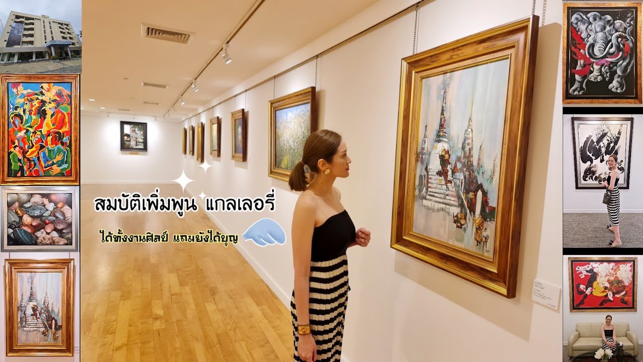 Sombat Permpoon Gallery