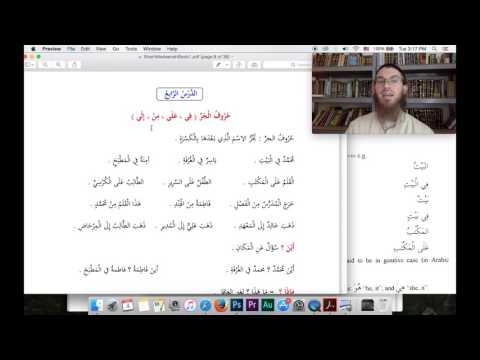 [Ep. 9] Madinah Arabic - "Marfoo', Majroor, & The Harf"