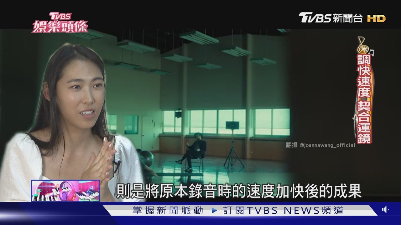 金馬原創電影歌曲！王若琳力敵安溥　日天團Mr.Children參戰