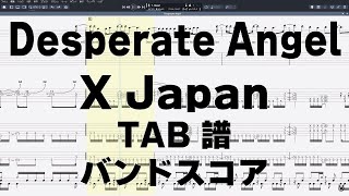 Desperate Angel デスパレート エンジェル ギター ベース TAB 【 X Japan エックス 】 バンドスコア