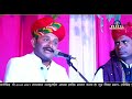 KHETA KHAN Kesariya Balam |Rajasthani Lokgeet (Live Punadiya 2022) | | BRG LIVE RANI