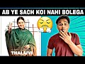 Thalaivi Movie REVIEW | A Must Watch Review | Suraj Kumar |