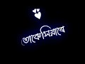 Toie Bukur Apun Assamese Status Video Romanticstatus Runjunpnk7460