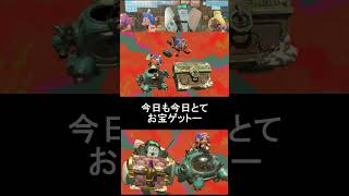 RTA的な何かが出てきたらクリア出来ないそうおもふ()【スプラトゥーンレイダース】#スプラトゥーンレイダース #レイダース #スプラ3