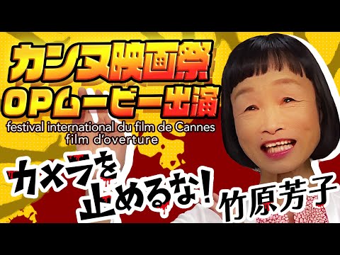 カンヌ: クロワゼットのカムバック – フェスティバルについて知っておくべきことすべて