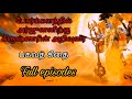 Krishna Arjuna Conversation In Mahabaratham All Episodes ஸ்ரீ கிருஷ்ணர் �
