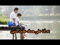 ايهاب توفيق / ابويا مع الكلمات ابي سيبقي رحيلك وجعا يمزقني ايهاب توفيق / ابويا مع الكلمات ابي سيبقي رحيلك وجعا يمزقني