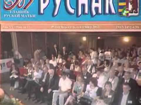 Добри вечар, Войводино 6.03.2014. - Dobri vecar, Vojvodino 6.03.2014.