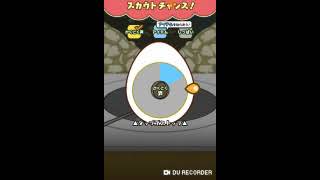 ぐでたまクエスト