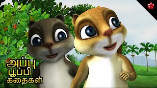 Kathu Punai Watch HD Mp4 Videos Download Free Kathu Punai Watch HD Mp4 Videos Download Free