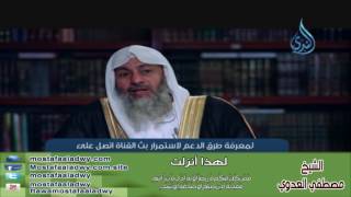 لهذا أنزلت 8 فَمَن كَانَ مِنكُم مَّرِيضاً أَوْ بِهِ أَذًى مِّن رَّأْسِهِ | الشيخ مصطفي العدوي