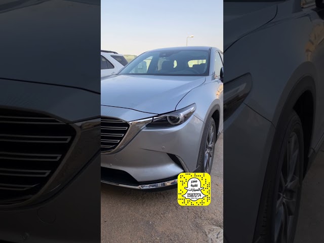 تشغيل عن بعد مازدا