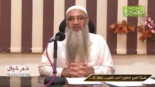 صورة امرأة تعرفت على رجل على غير الإسلام ويريد الزواج منها بعد أن يُسلم بماذا تنصحها؟