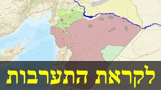 המלחמה בישראל | היום ה-423 (לאומנות - ישראל, המזרח התיכון והעולם) - התמונה מוצגת ישירות מתוך אתר האינטרנט יוטיוב. זכויות היוצרים בתמונה שייכות ליוצרה. קישור קרדיט למקור התוכן נמצא בתוך דף הסרטון
