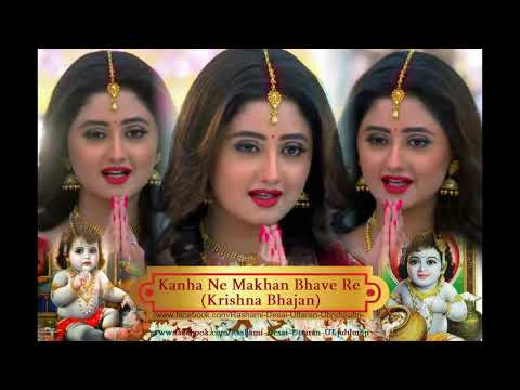 Shorvori  - Kanha Ne Makhan Bhave Re ( Krishna Bhajan )  | Dil Se Dil Tak |