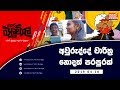 balumgala-10-04-2019