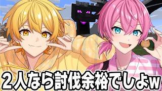 【エンドラRTA】なんかドラゴン倒したくなってきたな。【STPR/AMPTAK】【マイクラ】