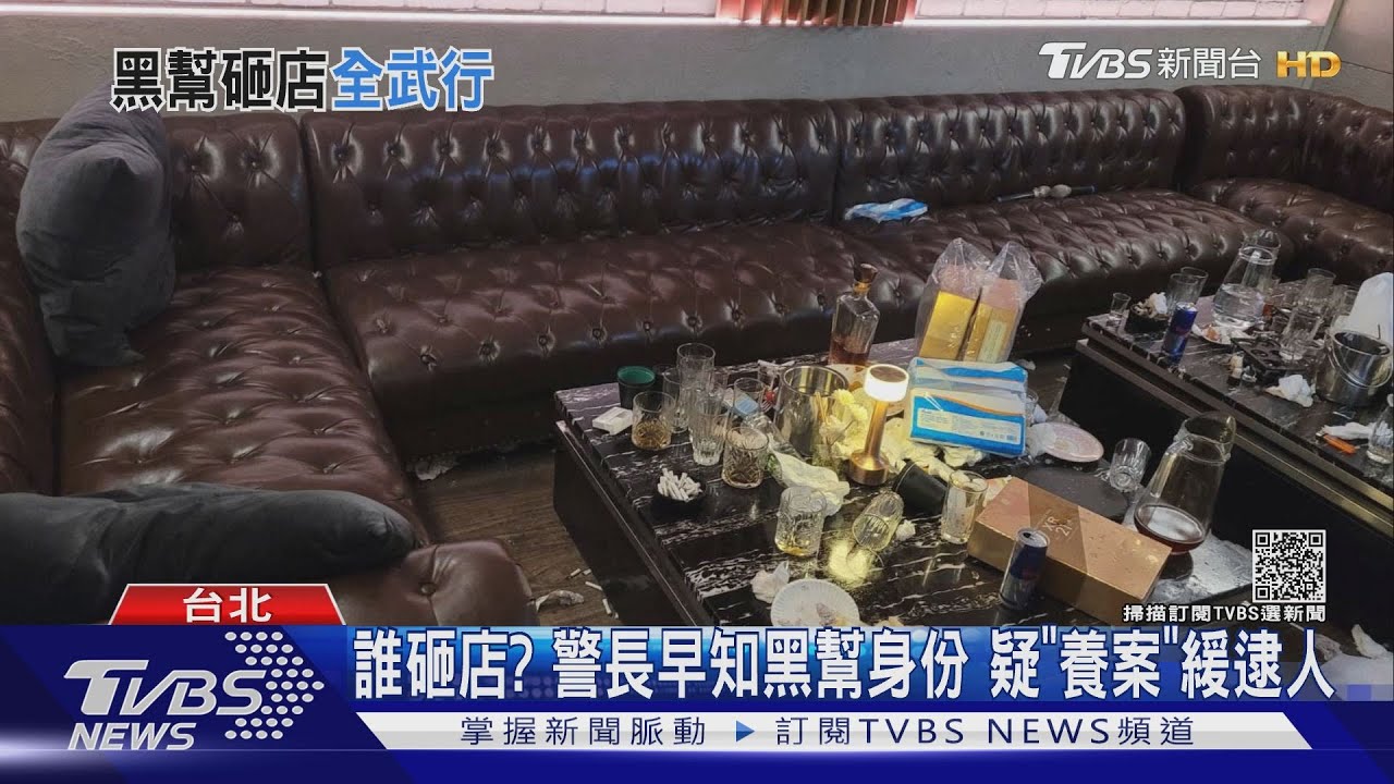 梁佑南兒子開餐酒館 遭黑道砸店嗆「我竹聯」 警鎖定6人