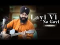 Layi Vi Na Gayi (Cover) - Amandeep Singh