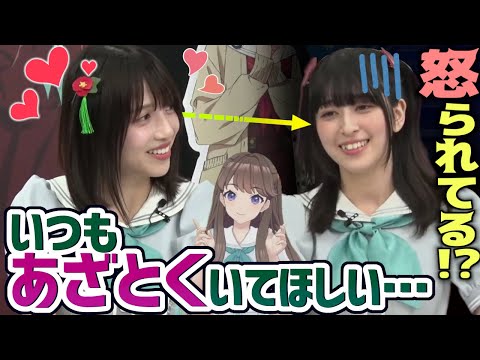 【Hasu no sora】Niina Hanamiya wants Kona Tsukine to behave cute like Megumi 【Link! Like! LoveLive!】