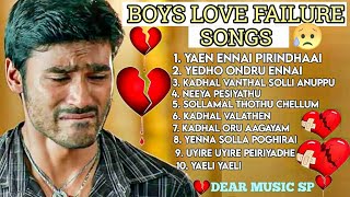 Download lagu Boy's Love 💔😭 Failure Songs/ Heart Broken 😭💘Song's/Love💕😓 Failure Song's/Tamil Sad Love Songs/SP mp3