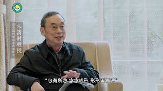 10慧晤—当科学与佛法不谋而合-索达吉堪布对话朱清时教授 >> 当科学与佛法不谋而合 访谈6 我不看月亮时，月亮存在吗