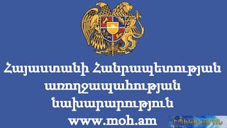 Ահազանգ. անխնամ դիակները կարող են դառնալ վարակիչ հիվանդությունների պատճառ