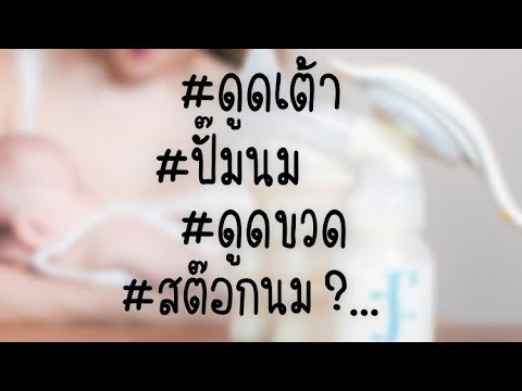 วิธี ร้านขายยาเสริมเต้านม ครีม Lierak ราคาเต้านม
