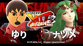 マエスマ'HIT#179[WQF] ゆり(格闘Mii,Mr.ゲーム＆ウォッチ) VS ナツメ(パルテナ) #スマブラSP #マエスマ