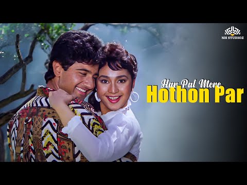 Har Pal Mere Hothon Par |  Dil Hai Betaab | Kavita Krishnamurthy | Vivek Mushran