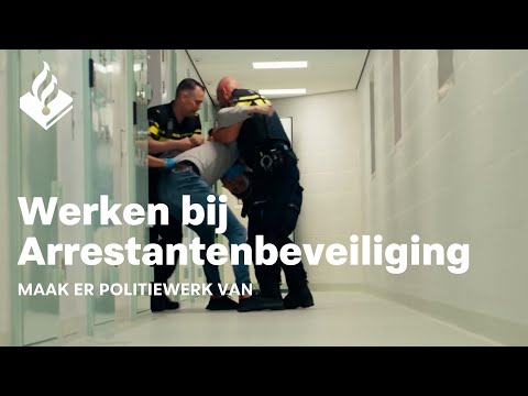 Arrestantenbeveiliger worden bij de politie?