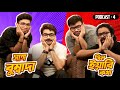 Prosenjit Chatterjee Podcast About Bangla Cinema Tin Yaari Katha Podcast 4