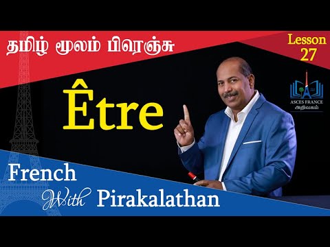 Lesson 27 | Être  | French with Pirakalathan l ASCES
