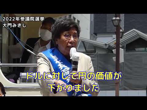 未来社会学科 １分でわかる大門ゼミ　”アベノミクスはタコノミクス”編