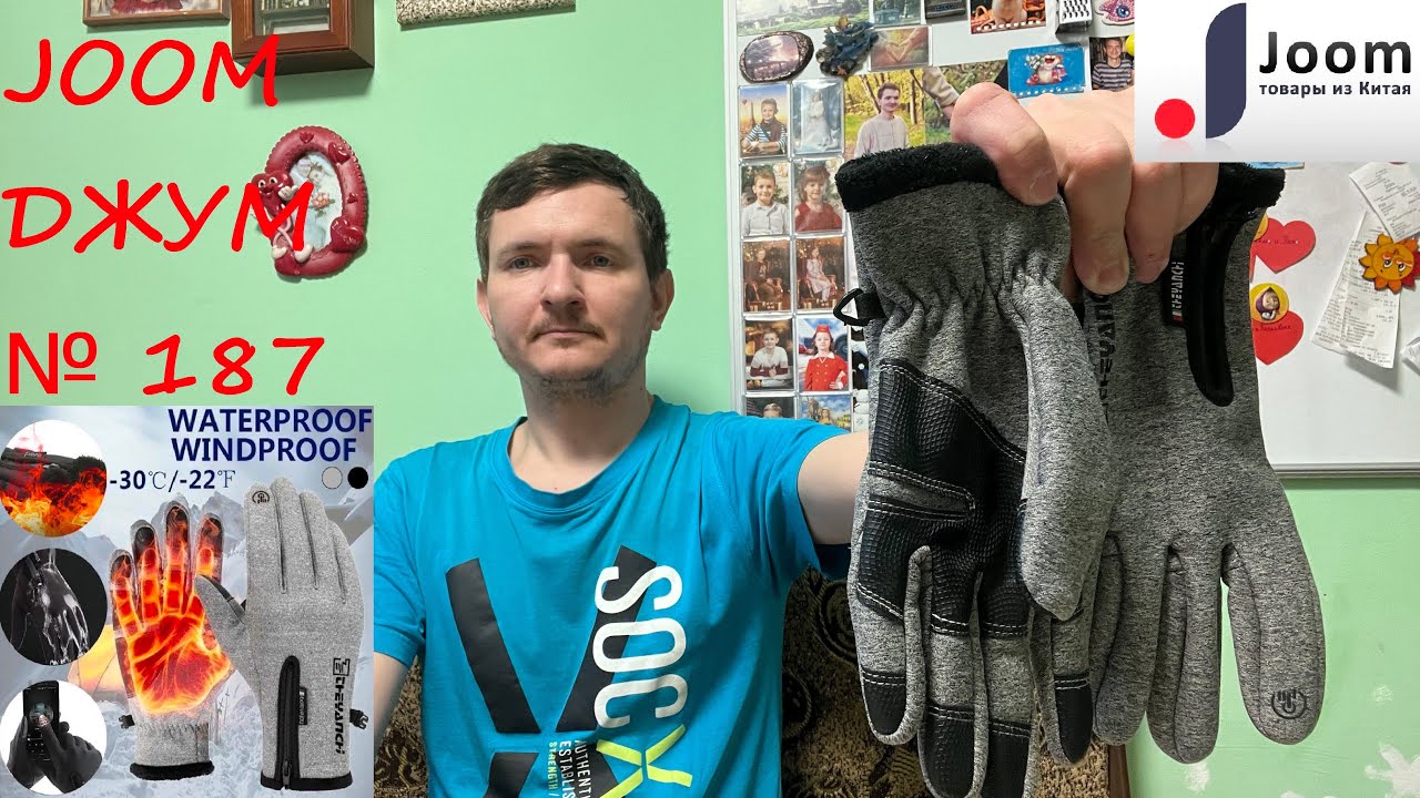Joom - 187. Водонепроницаемых тёплых зимних велосипедных перчаток с сенсорным экраном. Deaf