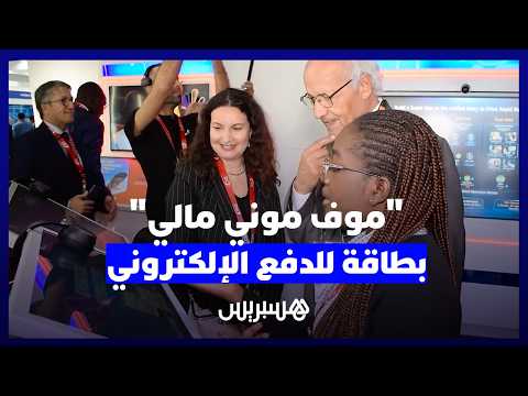 “موف موني” تطلق بطاقة جديدة 