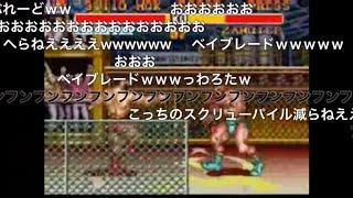 ストリートファイター2ターボでザンギエフと戦ってみた コメ付き